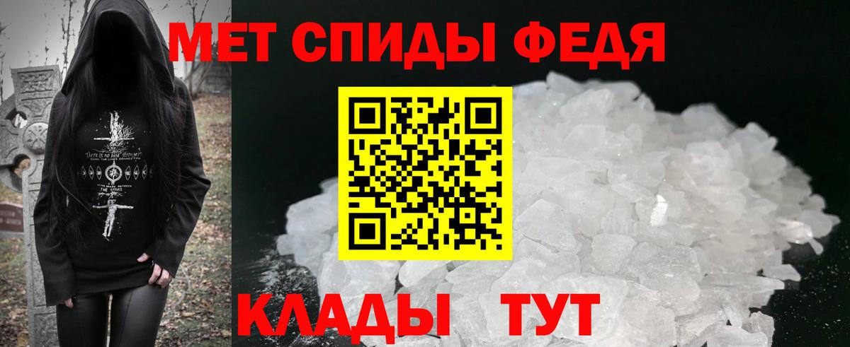 МЕФ Луга