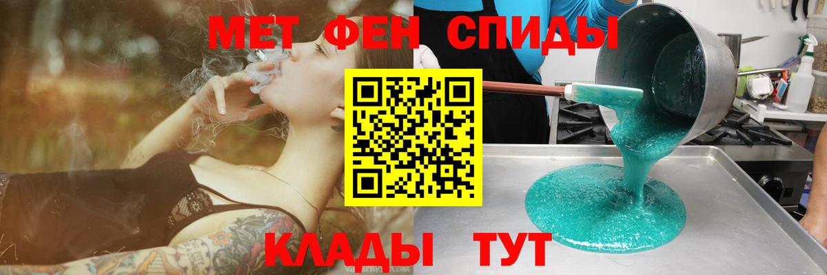 Amphetamine  Вход с VPN  Луга  АМФ 98% 
