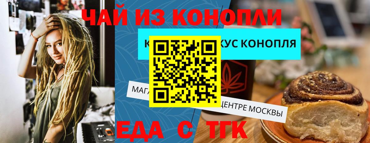 Луга  Canna-Cookies марихуана  Вход с VPN 
