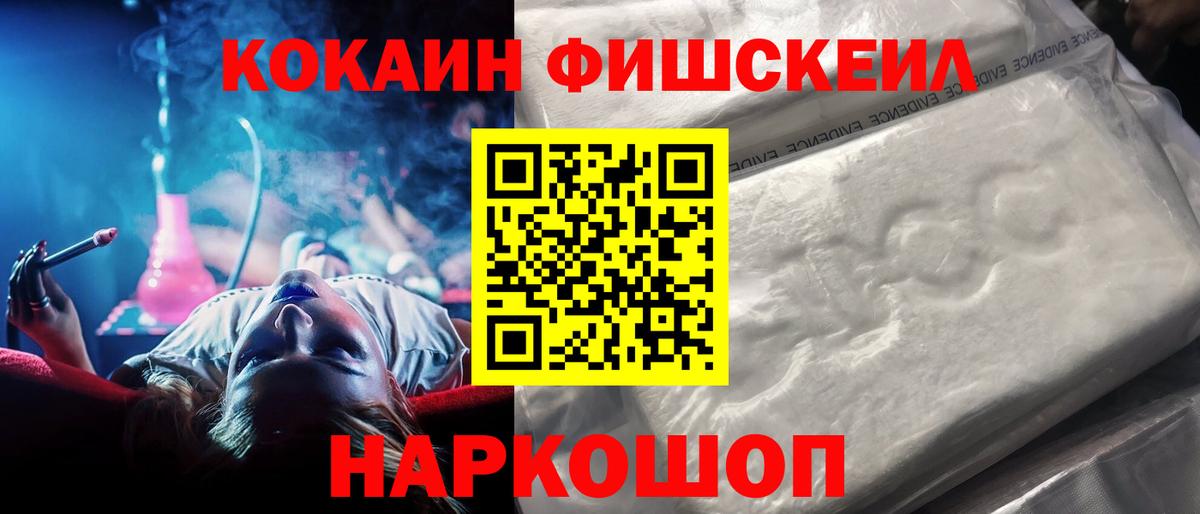 Кокаин VHQ Луга