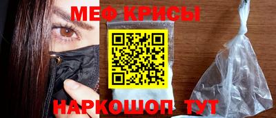 мефедрон Тулун