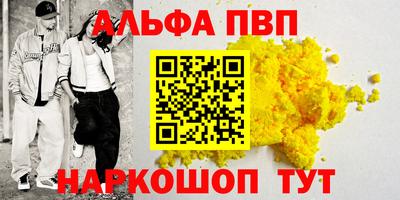 сатива Туймазы