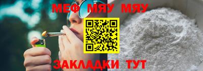 мефедрон Тулун