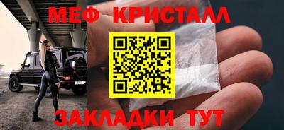 мефедрон Тулун
