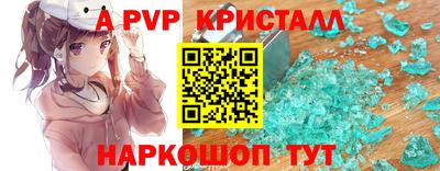 сатива Туймазы
