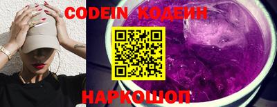 мефедрон Тулун