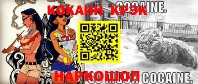 мефедрон Тулун