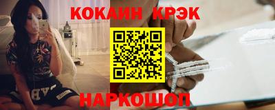 мефедрон Тулун