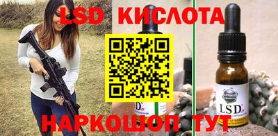 сатива Туймазы