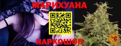 сатива Туймазы