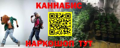 мефедрон Тулун