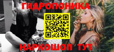 сатива Туймазы