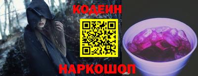 мефедрон Тулун