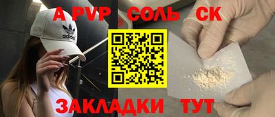 мефедрон Тулун