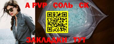 индика Тула