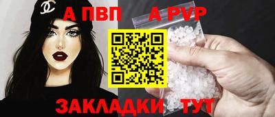 сатива Туймазы