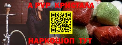 сатива Туймазы