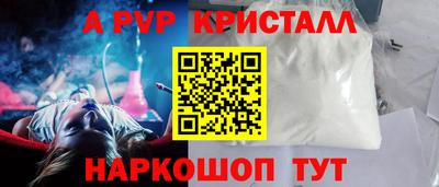 мефедрон Тулун
