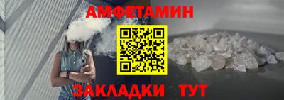 сатива Туймазы