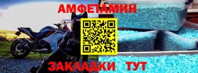 мефедрон Тулун