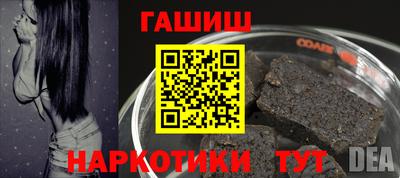 мефедрон Тулун