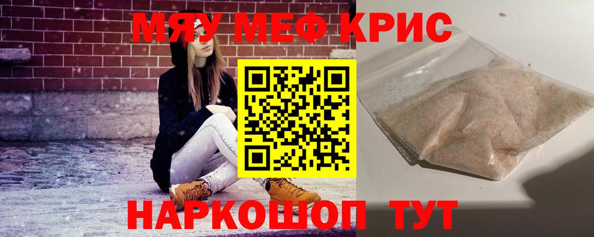 Луга  Мефедрон  Меф mephedrone  Вход с VPN  Меф мяу мяу 