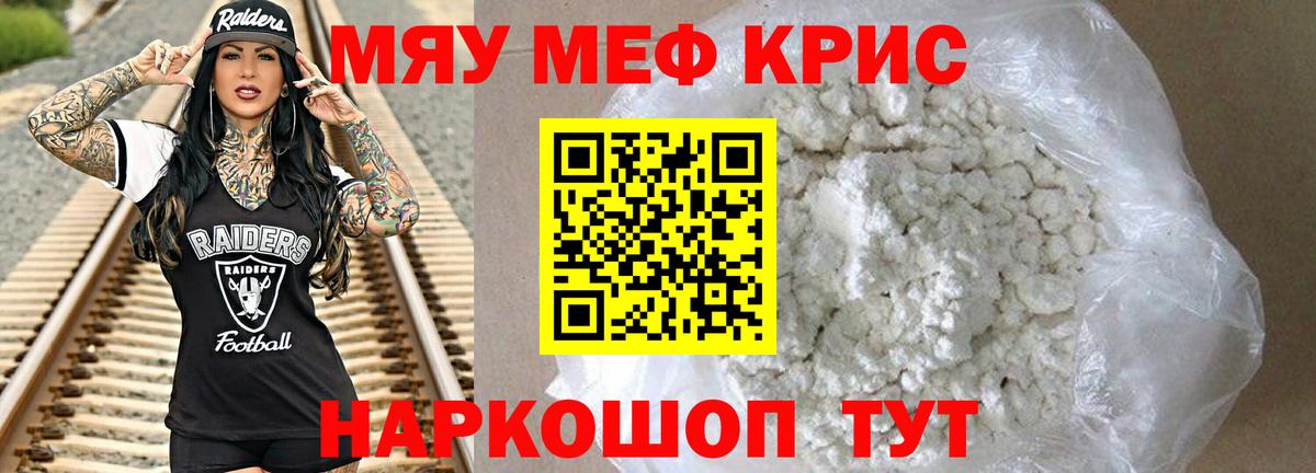 МЕФ мука Луга