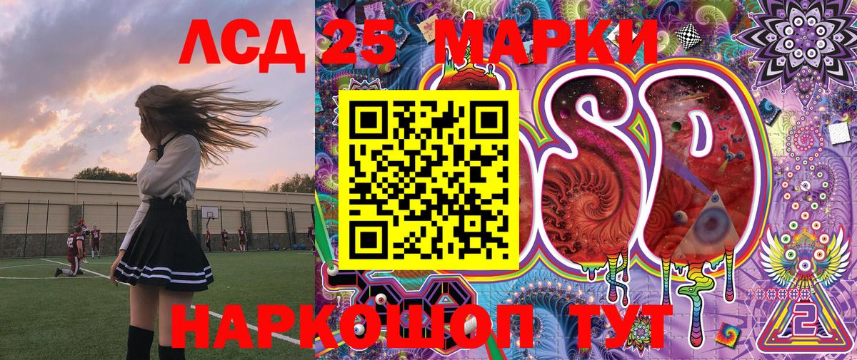 Марки NBOMe 1500мкг  Вход с VPN  Марки NBOMe  Луга 