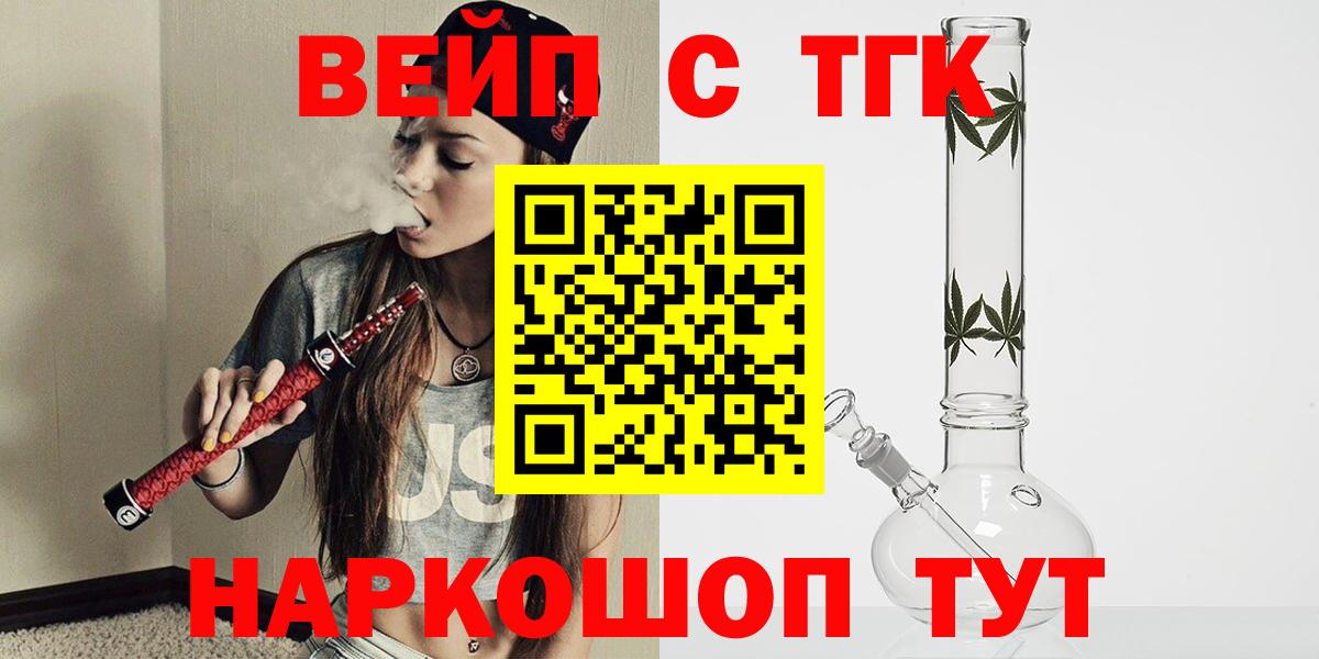 Луга  Дистиллят ТГК гашишное масло  Вход с VPN 