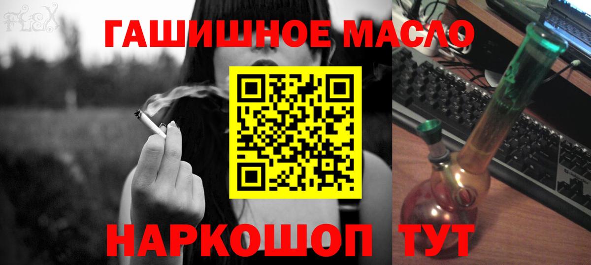 Дистиллят ТГК вейп Луга