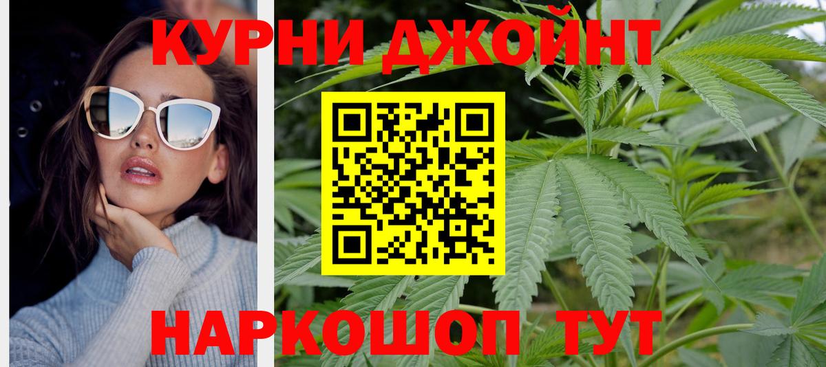 Конопля Amnesia Луга