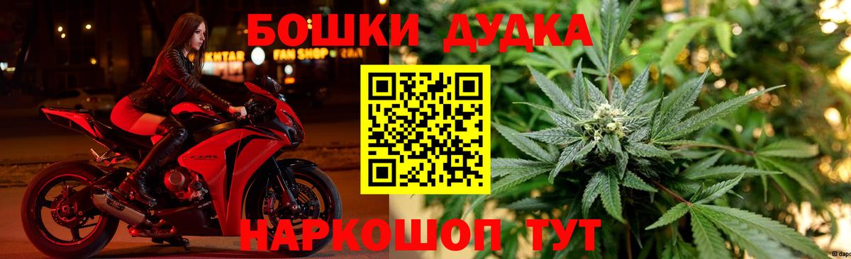 Канабис Bruce Banner  Марихуана White Widow  Вход с VPN  Луга 